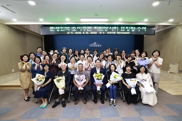 NSP통신-21일 정명근 화성시장(앞 줄 왼쪽 네번째)이 민생회복 소비쿠폰 자원봉사자에 표창을 수여하고 함께 기념촬영을 하고 있다. (사진 = 화성시)
