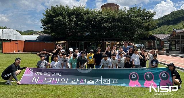 NSP통신- (사진 = 원광대학교)