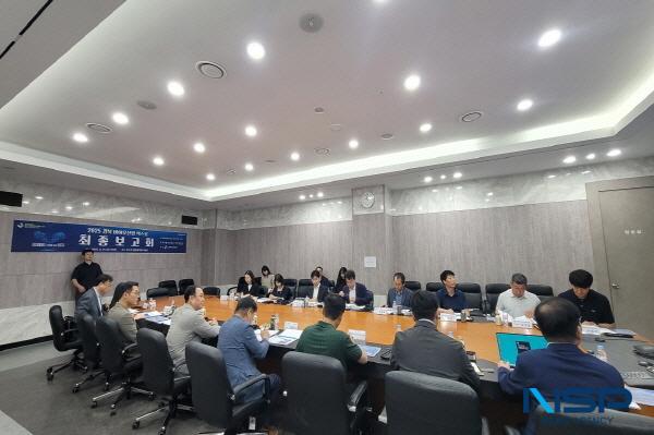 NSP통신-포항시는 내달 11일부터 13일까지 3일간 열리는 2025 경북바이오산업엑스포의 성공적인 개최를 위해 21일 포스텍 생명공학연구센터 대회의실에서 최종보고회를 가졌다. (사진 = 포항시)