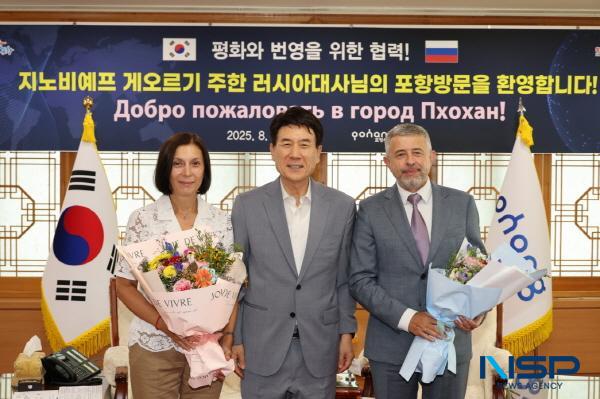 NSP통신-이강덕 포항시장은 지난 20일 포항을 방문한 지노비예프 게오르기 주한 러시아 대사와 두드니크 옥사나 주부산 러시아 총영사를 만나 한-러 간 지방정부 교류 재개와 북극항로 협력 확대 방안을 논의했다. (사진 = 포항시)