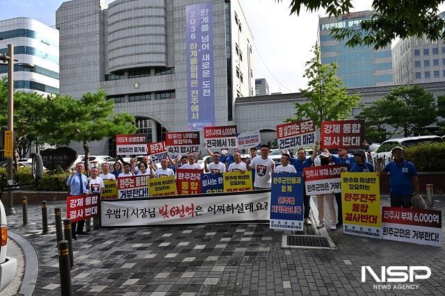 NSP통신- (사진 = 완주군의회)