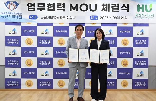 NSP통신-21일 한병홍 화성도시공사 사장(왼쪽)과 동탄시티병원 행정원장이 업무협약 후 기념촬영을 하고 있다. (사진 = 화성도시공사)