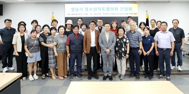 NSP통신-성남시 청소년지도협의회 간담회 단체 기념촬영 모습. (사진 = 성남시의회)