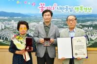 [NSP PHOTO]경산시, 6·25참전유공자 화랑무공훈장 전달