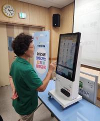 [NSP PHOTO]전북교육청, 성인 대상 디지털문해교육 실시