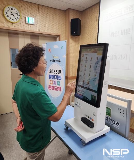 NSP통신- (사진 = 전북교육청)