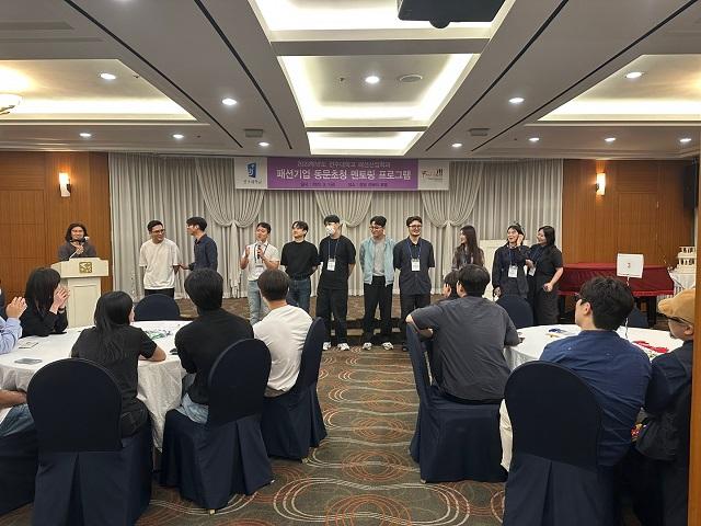 NSP통신- (사진 = 전주대학교)