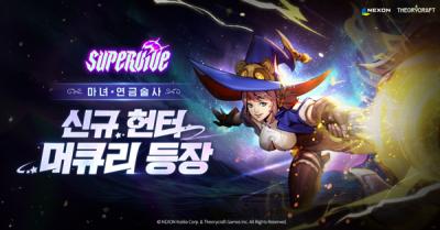 [NSP PHOTO]넥슨 MOBA 배틀로얄 슈퍼바이브 신규 헌터 머큐리 추가