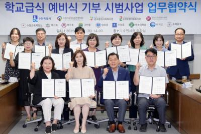 [NSP NEWS Image]수원시 8개 학교 미배식 급식 취약계층에 지원한다