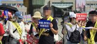 [NSP PHOTO][1보]성난 파주 운정 현대 오피스텔 수분양자들, 용산서 시위
