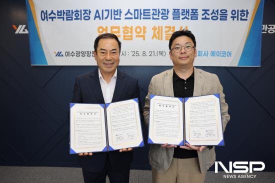NSP통신-황학범 사장 직무대행(좌)과 에이코어 김재훈 대표이사(우) (사진 = 여수광양항만공사)