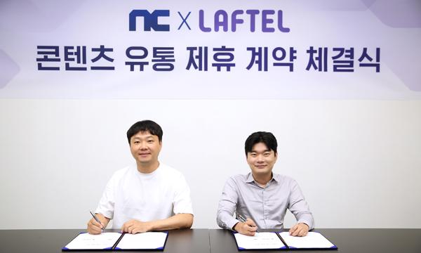 NSP통신- (사진 = 엔씨소프트)
