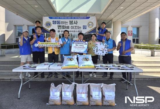 NSP통신-백미 기탁식 (사진 = 광양시청)