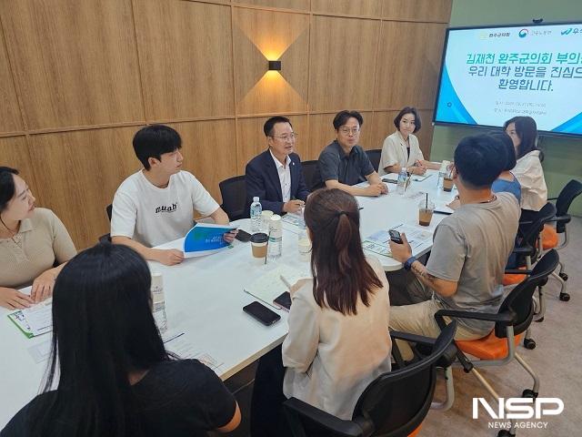 NSP통신- (사진 = 완주군의회)