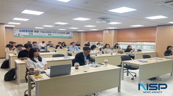 NSP통신-포항테크노파크는 지난 21일 포항테크노파크 본부동 연수실에서 지역 스타트업을 위한 기술사업화·투자 인사이트 교육을 개최했다. (사진 = 포항테크노파크)