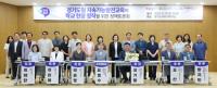 [NSP PHOTO]성기황 경기도의원, 지속가능발전교육 학교 현장 정착 정책토론회 성료