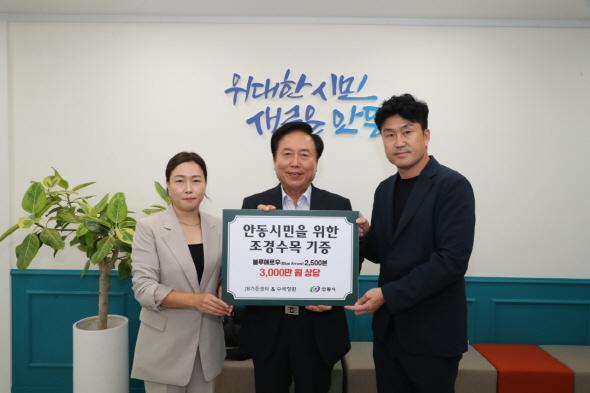 NSP통신-안동시는 JB가든센터와 수국정원with꽃일다 치유농원에서 Green City 조성 및 확산을 위한 사회공헌 활동의 일환으로 조경수목(블루애로우) 2500본을 기증했다고 밝혔다. (사진 = 안동시)