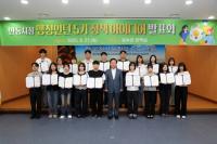 [NSP PHOTO]안동시, 청년 행정인턴 정책아이디어 발표회 열어