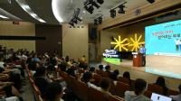 [NSP PHOTO]경북교육청, 2025 학부모 대상 찾아가는 교육정책 서비스 개최