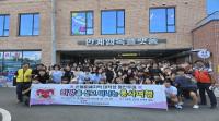 [NSP PHOTO]의성군, 고려대생과 함께하는 산불피해지역 대학생 볼런투어 실시