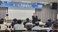 [NSP PHOTO]의성군, 신공항 이전주변지역 발전방안 주민설명회 개최