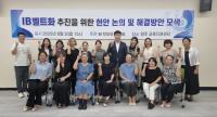 [NSP PHOTO]이영주 경기도의원, 양주시 IB학교 현안 모색 학부모 간담회 개최