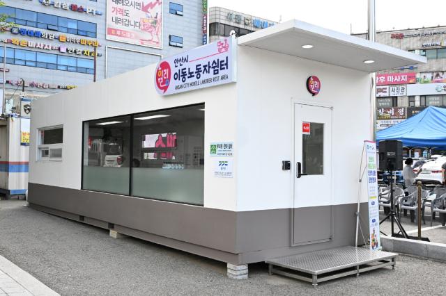 NSP통신-안산시 이동노동자쉼터 휠링 4호점 전경. (사진 = 안산시)