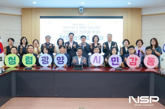 NSP통신-청렴다짐 결의 (사진 = 광양시청)
