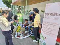 [NSP PHOTO]대구시농업기술센터, 하반기 반려식물클리닉 운영