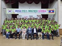 [NSP PHOTO]나주시,  라오스 계절근로자 입국…농번기 인력난 해소 등  기대