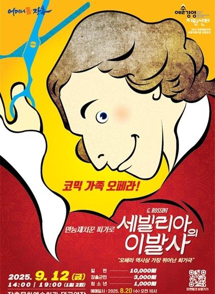 NSP통신- (사진 = 장흥군)