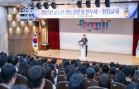 [NSP PHOTO]성주군, 공무원 행동강령 및 반부패·청렴교육 실시