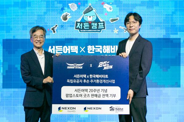 NSP통신- (사진 = 넥슨)