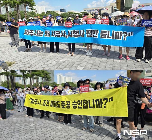 NSP통신- (사진 = 옥한빈 기자)
