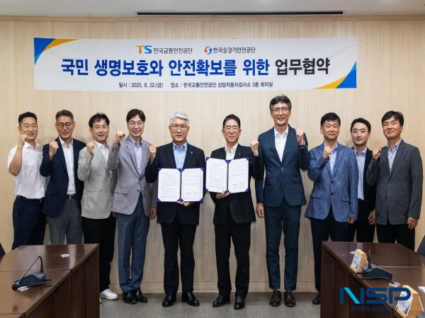 NSP통신-한국교통안전공단은 22일 한국승강기안전공단과 기계식주차장 및 자동차용 엘리베이터 안전사고 예방을 위한 업무협약(MOU)을 체결했다. (사진 = 한국교통안전공단)