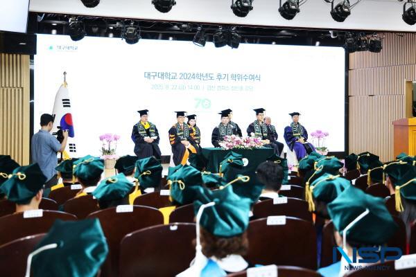 NSP통신-대구대학교는 22일 경산캠퍼스 성산홀(본관) 강당에서 2024학년도 후기 학위수여식을 개최했다. (사진 = 대구대학교)