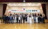[NSP PHOTO]경기도교육청, 분당구미중 성남 여자농구부 명맥 잇는다