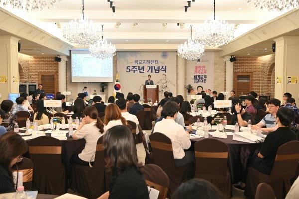 NSP통신-경상북도교육청은 22일 안동 리첼호텔에서 학교지원센터 5주년 기념식 및 나눔 연수를 개최했다. (사진 = 경상북도교육청)