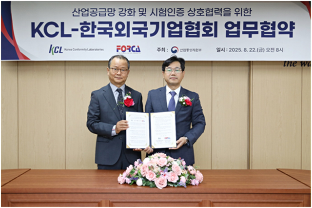 NSP통신-서영훈 FORCA 회장(왼쪽)과 천영길 KCL 원장이 업무협약을 체결한 후 기념 촬영을 하고 있다. (사진 = 한국외국기업협회)