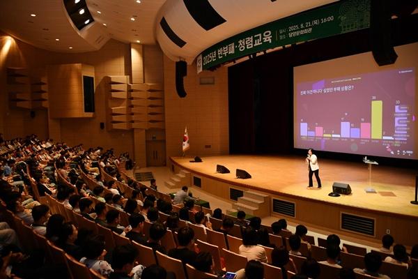 NSP통신- (사진 = 담양군)
