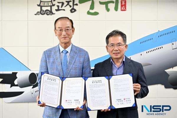 NSP통신-군위군과 누네안과병원장 간의 업무협약식이 22일 개최됐다. (사진 = 군위군)