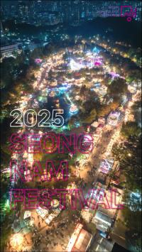 [NSP PHOTO]성남문화재단, 2025 성남페스티벌 시민 공모전 최종 선정작 발표