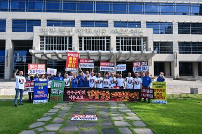 [NSP PHOTO]완주전주 통합 반대완주군의회 전북도청 앞 캠페인