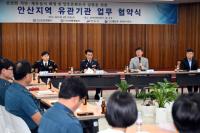 [NSP PHOTO]안산시, 외국인 범죄예방·지역사회 공헌 4자 협약 체결