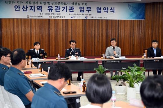 NSP통신-이민근 안산시장(오른쪽 두번째)이 단원경찰서에서 열린 유관기관 업무협약식에서 발언을 하고 있다. (사진 = 안산시)