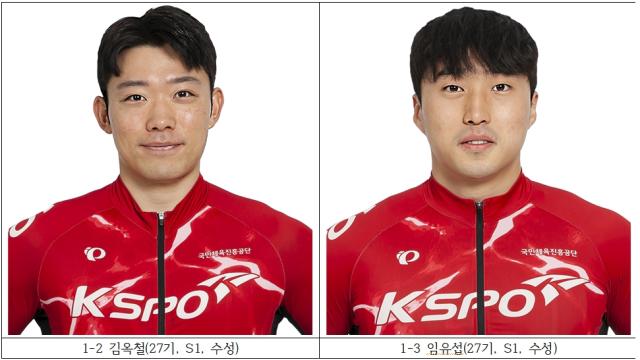 NSP통신- (사진 = 국민체육진흥공단)