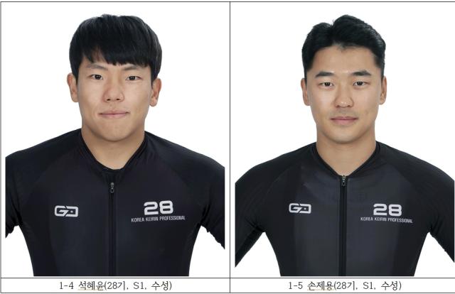 NSP통신- (사진 = 국민체육진흥공단)