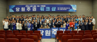 [NSP PHOTO]더민주당 순천·광양·곡성·구례(을), 당원주권 워크숍 성황리 개최