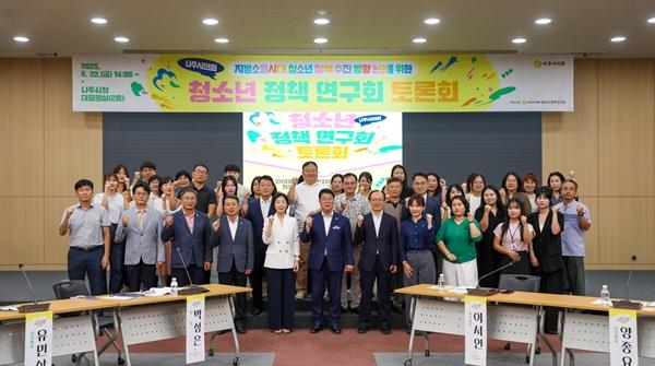 NSP통신- (사진 = 나주시의회)