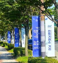 [NSP PHOTO]나주시, 기업하기 좋은 도시 조성 속도 낸다